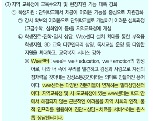 2025 국가직 9급 11번